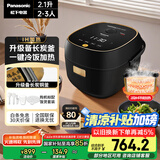 松下（Panasonic）【国家补贴】电饭煲家用2-3人IH加热电饭锅小型多功能煮饭锅智能预约米量判定2.1升容量SR-AC072-K