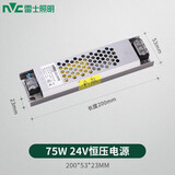 雷士（NVC）led低压灯带超亮贴片暗槽背走廊过道线条 【75W 24V】