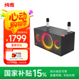 纯麦K歌无线音响S2麦克风K歌话筒家庭ktv音响套装唱歌全套设备一体机家用卡拉ok音响套装家庭影院