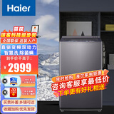 Haier【波轮直驱精华洗】10公斤平嵌直驱全触屏双动力防缠绕纤沐洗免清洗波轮洗衣机 XQS100-BE658