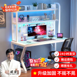 蓝皙电脑桌台式家用书桌简约钢化玻璃书桌书架组合一体办公学习桌子 【洞洞板】白面+白架 120*60*75cm（尺寸必选）