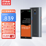 Ithink 智能翻译机 多语种在线翻译离线语音拍照智能wifi翻译器翻译笔出国旅游口语实时翻译