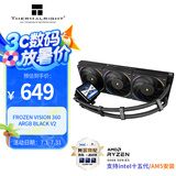 Thermalright(利民)FROZEN VISION 360 ARGB BLACK V2 冰封视界 一体式水冷CPU散热器 FV360 ARGB BLACK V2