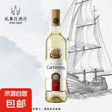 卡地朗法国原酒进口干白葡萄酒龙船12度礼盒送礼聚会宴请干型红酒 【龙船干白】750ml*1支装试饮