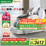 荣泰（RONGTAI）按摩椅【国家补贴】2025十大品牌家用全身太空舱零重力多功能智能电动按摩沙发椅子父亲节礼物 A50米灰色