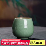 龙泉青瓷功夫茶具陶瓷茶杯家用泡茶杯办公室主人杯单杯无柄杯中式冰裂水杯 哥窑开片梅子青