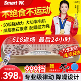 Smart VK 甩脂机懒人律动机抖抖机美腰美腿震肚子瘦神器塑形家用健身器材 土豪金/50级动力/极速超燃/拉绳 可遥控