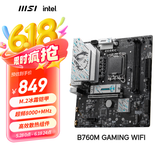 微星（MSI）B760M GAMING WIFI DDR5游戏电脑主板 支持CPU 14600KF/13600KF/12600KF(Intel B760/LGA 1700)