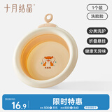 十月结晶婴儿洗脸盆初生宝宝盆洗脚洗pp盆儿童可折叠盆新老款随机发