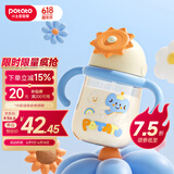 小土豆（potato）儿童水杯PPSU益智水杯大宝宝吸管杯 330ml加尼黄