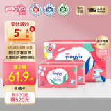 婴芽（YINGYA）爱芽纸尿裤S码2包100片【3-4.5kg】婴儿尿不湿超薄干爽透气