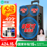 索爱（soaiy）SA-X21大功率重低音广场舞家用户外k歌电木吉他乐器音箱蓝牙拉杆便携音箱扩音器话筒8寸
