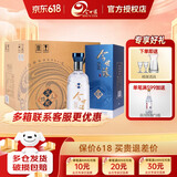 今世缘天地人和 天和 42度幽雅醇厚型纯粮酒 白酒整箱单瓶 节日送礼酒水 42度 500mL 6瓶