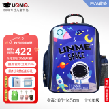 UnMeunme男女小学生一年级书包男1-3-6轻防水儿童双肩背送礼书包 1006深蓝外太空 1-4年级+腰扣