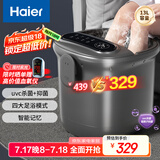 海尔（Haier）泡脚桶加热京东自营足浴盆按摩洗脚盆恒温家用双重除菌高深桶电动洗脚盆送长辈礼物HQY-J651H Pro