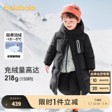 巴拉巴拉儿童羽绒服冬装中长款加厚外套男童女童宝宝连帽亲子装潮 静谧黑A版-白鸭绒-清洁度1000 150