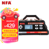 NFA6617NV汽车电瓶高频充电器12V/24V通用25A大电流电瓶充电家用充电器汽车启动充电器220V充电器