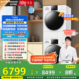 松下（Panasonic）【吴磊推荐】洗烘套装 白月光3.0 10kg滚筒洗衣机+热泵烘干机 变频压缩机 3E1AK+F1AR2 国家补贴