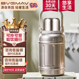 宝威玛（BVGMAV）保温杯大容量不锈钢户外便携提手运动水杯壶高档儿童吨吨杯1200ml