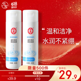 大宝美容洗面奶220g双支套装洁面乳温和清洁补水保湿面部护肤品