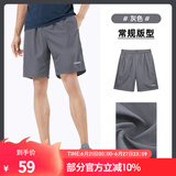 骆驼（CAMEL）运动短裤夏季速干透气健身跑步五分裤宽松吸汗潮流休闲裤 J0S2U8123-2，灰色，男 L
