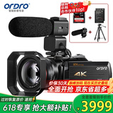 欧达（ORDRO）AC5摄像机4K光变录像机专业直播摄影机家用手持DV高清数码记录仪便携婚庆会议短视频