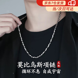 烨逐莫比乌斯环项链男潮流简约高级感小众设计项链女嘻哈锁骨链送礼物 莫比乌斯项链Y136