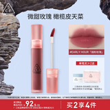 3CE水雾唇露EARLYHOUR烟粉玫瑰唇釉口红唇膏哑光生日礼物送女友