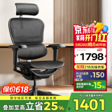 Ergonor保友金豪b雄鹰 人体工学椅 电脑椅 电竞椅办公椅子可躺老板椅 金豪b雄鹰X黑色网-尼龙脚
