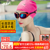 佳斯特（JAST） 泳镜 男女游泳眼镜高清防水防雾大框平光近视可选游泳镜 JSD605 酒红电镀泳镜（平光）