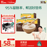 英氏有机胚芽米3盒装 儿童辅食粥米大米小米粒1岁到3岁早餐独立包装