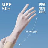 防晒手套女电动车开车骑行薄款夏季冰丝露指两指透气K 樱花粉【手腕加长云朵原纱 】
