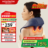 猴太太颈椎按摩器按摩披肩颈椎按摩仪肩颈多功能按摩器脖子理腰部背部靠垫斜方肌按摩枕头小腿颈部疗仪