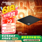赛睿（SteelSeries）QcK Large(QcK+)游戏鼠标垫大号 donk同款电竞鼠标垫 fps顺滑鼠标垫 CSGO/打瓦 L号450*400*2mm 