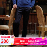 雅戈尔（YOUNGOR）休闲裤男DP棉免烫不易皱裤子宾霸莱卡面料休闲裤 VCDP319998FWY藏青修身 32/80A