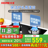 火王燃气灶天然气双灶5.0kW猛火液化炉灶熄火保护台嵌入式两用大尺寸换装灶具煤气炉 防风火+保洁炉头易清洁【4.5kW】W01/B 液化气20Y
