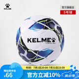 KELME/卡尔美青少年足球成人足5号球学生中考比赛训练用球 5号9886130 白荧光蓝