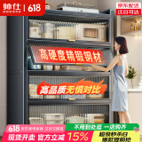 帅仕（shuaishi）厨房用具置物架落地多层餐边柜收纳碗柜家用橱柜微波炉烤箱储物柜 【升级特厚】灰5层80长42深