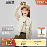 波司登儿童羽绒马甲轻薄休闲时尚百搭保暖内搭马甲T250130060DS