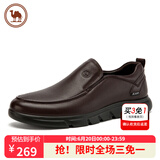 骆驼牌皮鞋男士商务休闲鞋软底软皮爸爸懒人鞋子W932263660棕色39