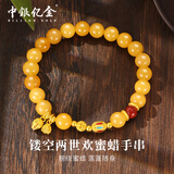 中银亿金蜜蜡黄金手链足金两世欢莲蓬手串生日情人节礼物送女友金重4.3克
