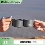 牧高笛（MOBIGARDEN）水杯 户外露营便携铝杯不锈钢茶杯迷你杯子 NX20666010 玄铁灰
