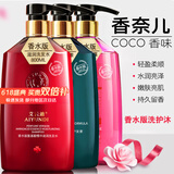 艾云迪【发廊级护理】发膜干枯水疗顺滑免蒸护发素倒膜改善毛躁烫染受损 护发素+洗发水+沐浴露