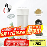 膳魔师（THERMOS）保温杯400ml男女陶瓷内胆泡茶咖啡保冷水杯父亲节礼物TCMV白雪
