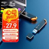 爱国者（aigo）64GB USB3.2 U盘 U331 工作指示灯 高速存储u盘 读速120MB/s 电脑扩容商务办公学习优盘 