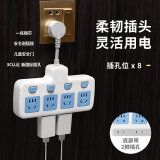 【京东物流】插座一转多新国标柔性带短线品字插座纯铜插排排插转换器多功能接线板 四位分控带边插-普通