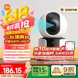 小米智能摄像机C300双摄版监控器360度无死角带夜视全景摄像头家用手机远程室内监控