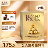 费列罗 巧克力礼盒 60粒750g分享装 榛果威化 糖果 喜糖 伴手礼