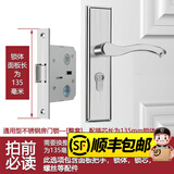 威龙原子免改孔可调节室内门锁卫浴门锁不锈钢房门锁通用门锁室内卧室门锁 【单舌插芯】I款门锁135锁体