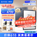 科大讯飞智能办公本X3/X3Pro 【讯飞星火*DeepSeek双擎驱动】10.65英寸语音转写阅读器电子书墨水屏手写本 智能办公本X3【含笔+皮套+笔芯套装】